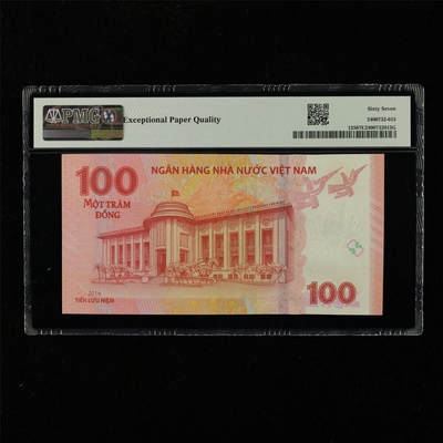 【亘邦集藏】第229期拍卖 2016年 越南纪念钞100盾 PMG 67EPQ NH00276765