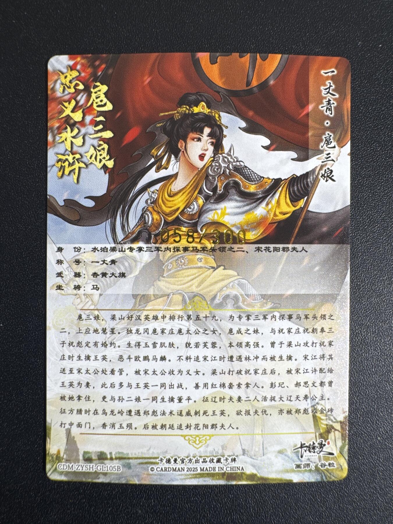 NO.30 好又多金牌大场，每周一站式配齐，方便凑单！（周6晚9点截拍，卖家送拍0抽成！） 卡德曼 谷粒 300金编扈三娘 粗闪