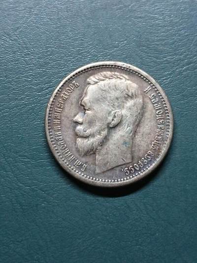 松南世界钱币——260415 俄国纪念章镍章