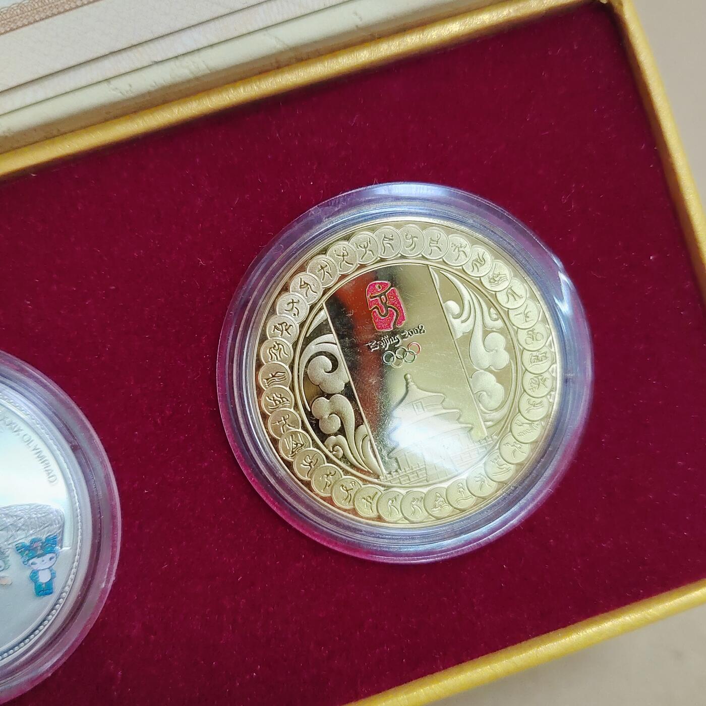 PCAI钱币  17-810  钱币邮票纪念章小专场 纪念章