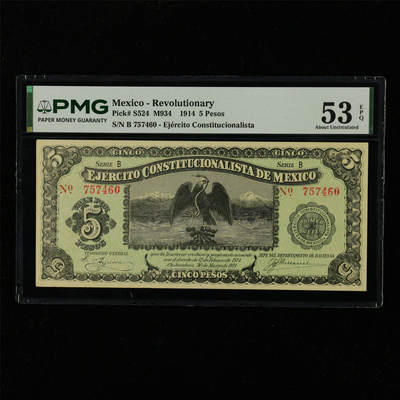 【亘邦集藏】第228期拍卖 - 1914年 墨西哥5比索 PMG 53EPQ B 757460