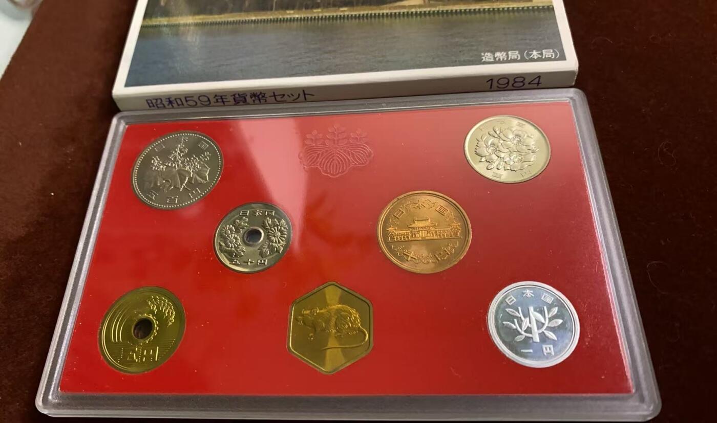 日日生财—方圆世界（全场包邮）第四场 日本1984（昭和五十九年）造币局精制套币