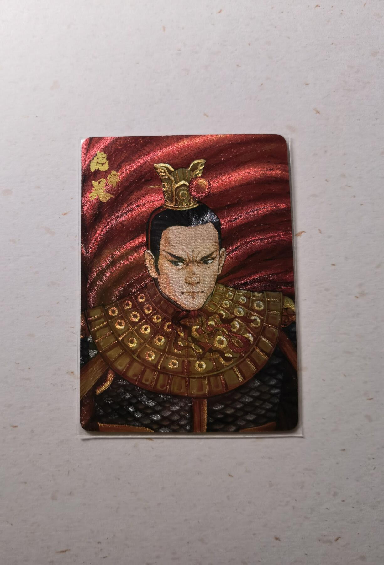 蜂潮卡牌  拍卖002期  （4月20日  21点  截拍） 小花瓣艺术文创  虎牢关  粗闪  限编：357/399