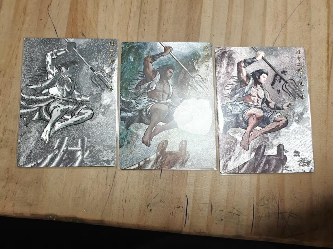 寸草不生 马年拍卖第三期 GOGOGO  