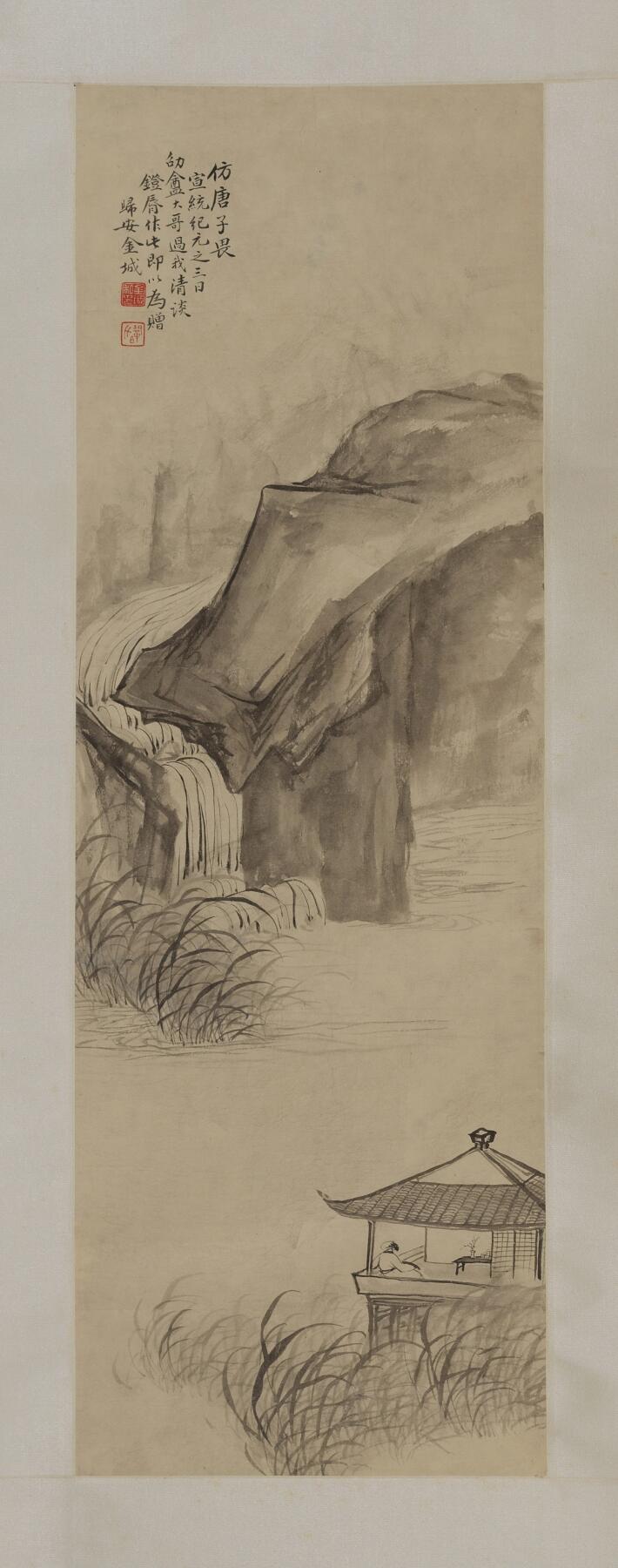 碧月说宝.近现代书画专场（九）