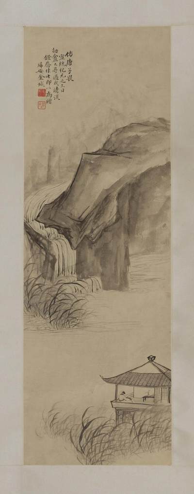 碧月说宝.近现代书画专场（九） 金城 观瀑图