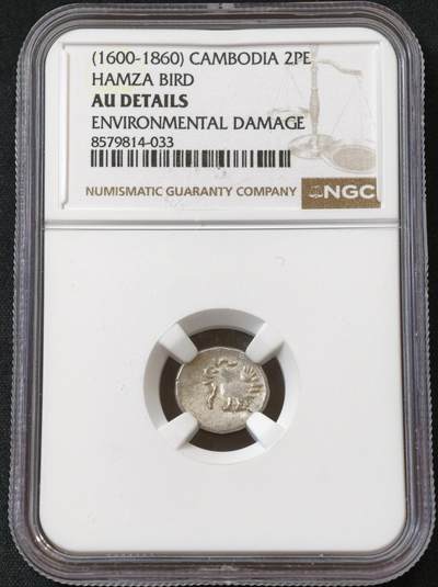 甄臻铺-世界币章拍卖（第60期），甄品场拍品征集中，送拍享返佣金等优惠多多 NGC-AUD 柬埔寨小鸟