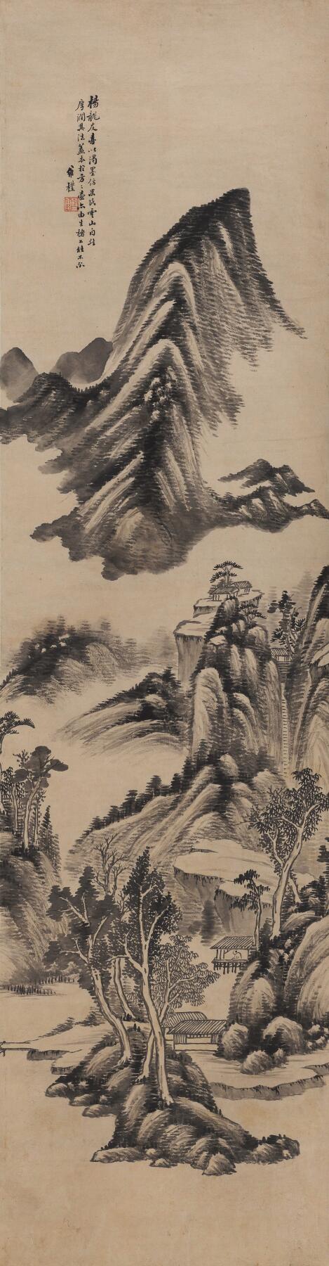 国有文物商店书画专场（六） 何维朴 云山幽居图