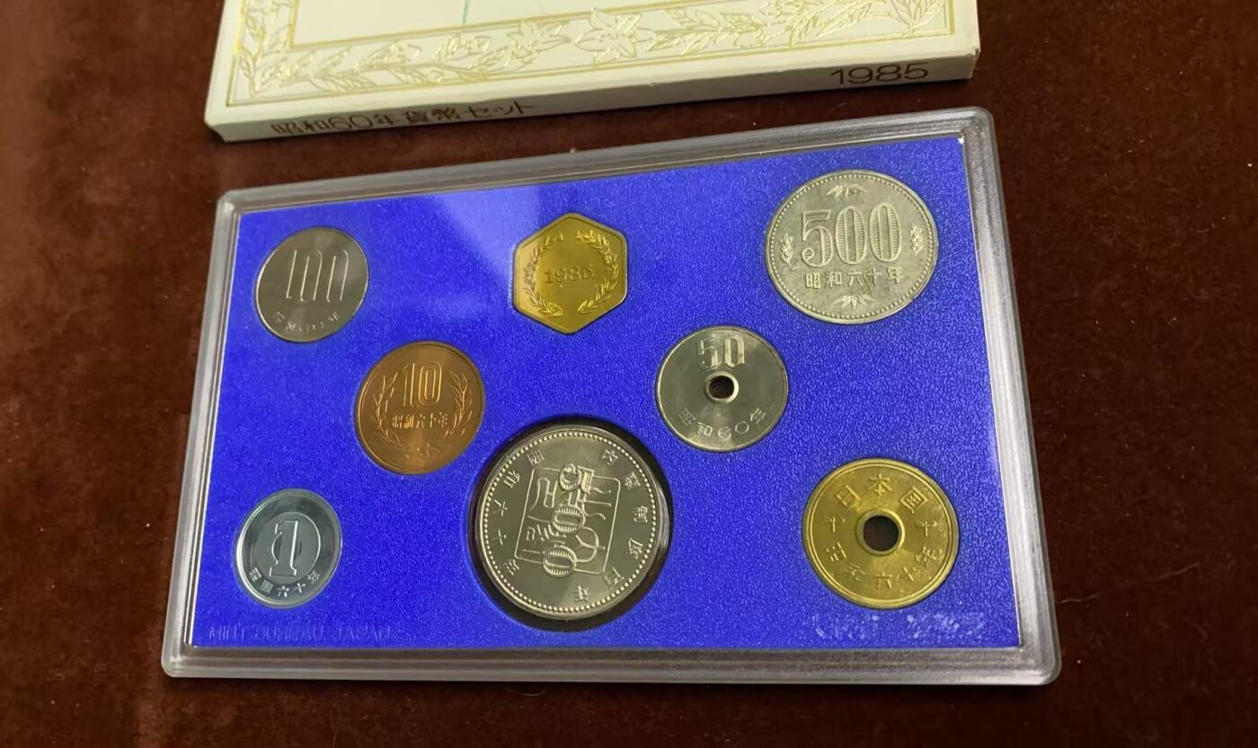 日日生财—方圆世界（全场包邮）第四场 日本1985年（昭和六十）大藏省造币局精制套币