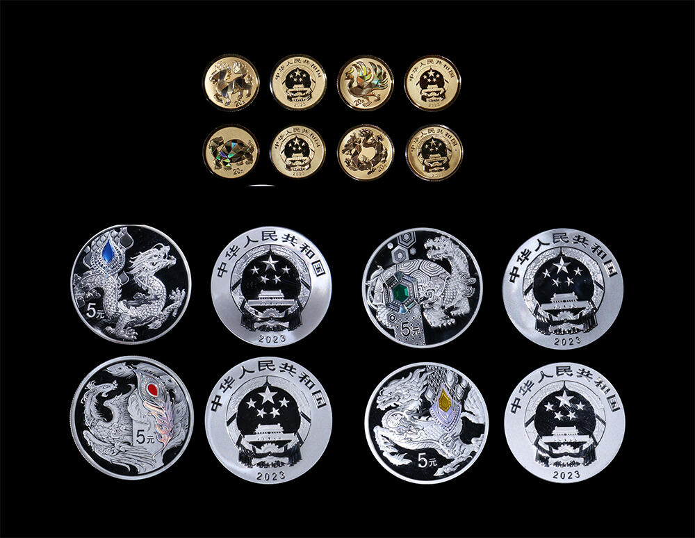 南京三省2026年春季拍卖会 世界币章&现代币 2023年中华传统瑞兽金银纪念币大全套
