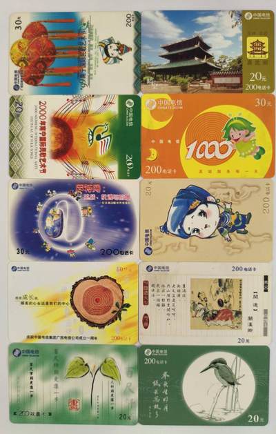 广西电信 - 广西电信