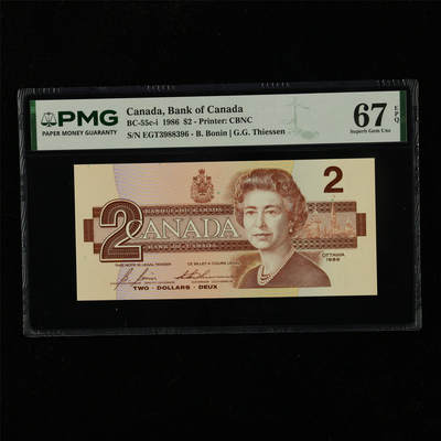 【亘邦集藏】第229期拍卖 1986年 加拿大2元 PMG 67EPQ EGT3988396