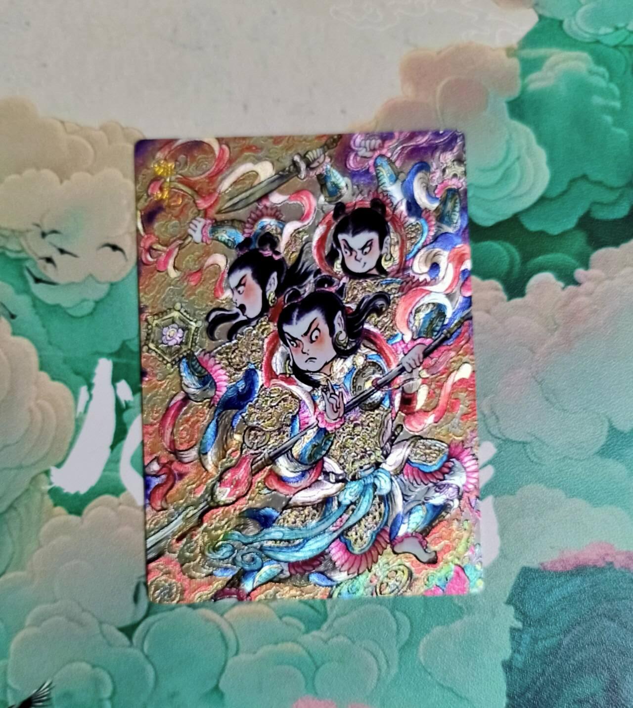 龙虎卡牌-八三场（满200元包邮，无佣金，每周六结拍，欢迎送拍） 粗闪 乾坤未定 山丘 - 哪吒