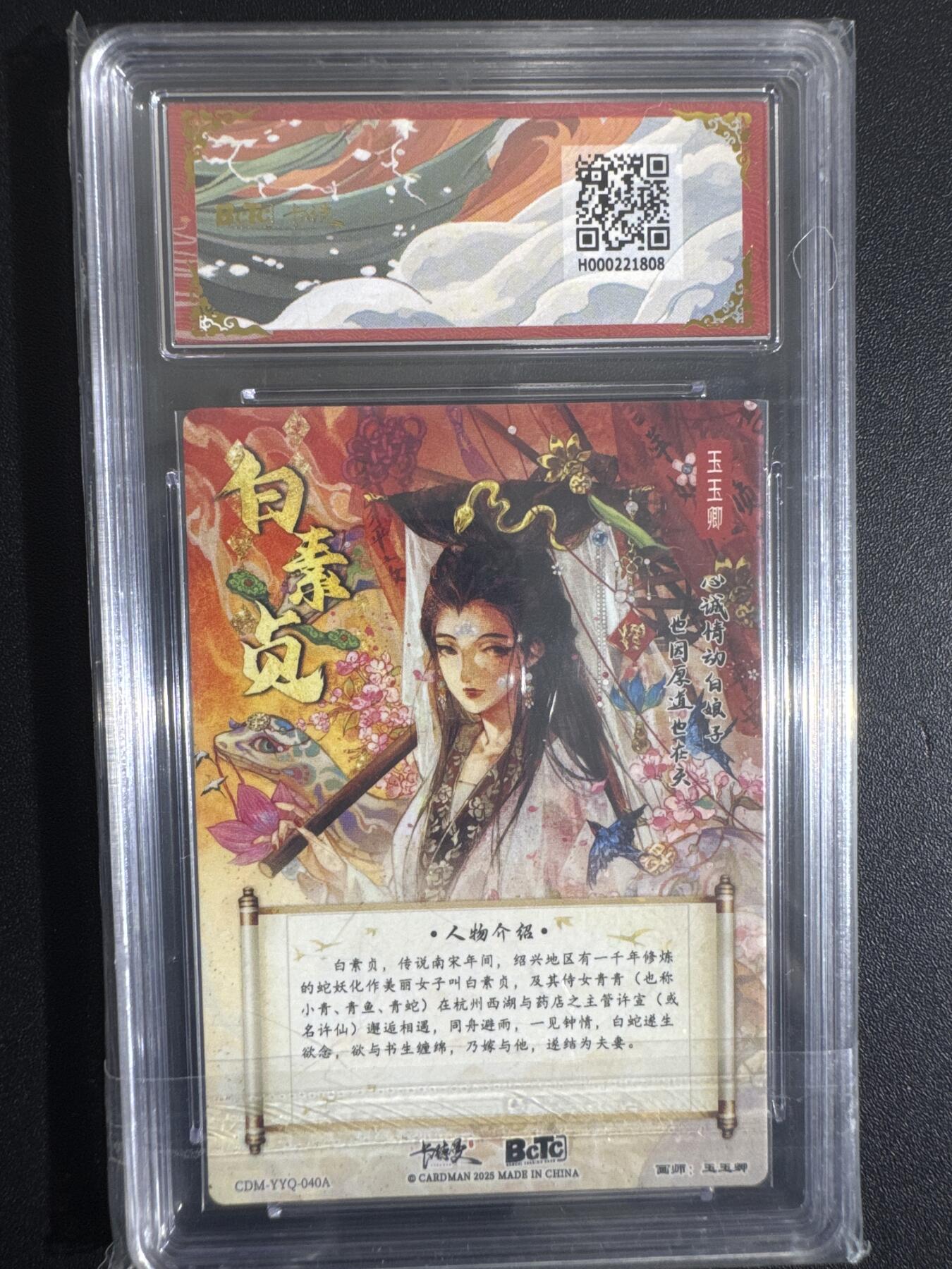 NO.30 好又多金牌大场，每周一站式配齐，方便凑单！（周6晚9点截拍，卖家送拍0抽成！） 【金钻】卡德曼 西游 玉玉卿 白素贞 粗闪