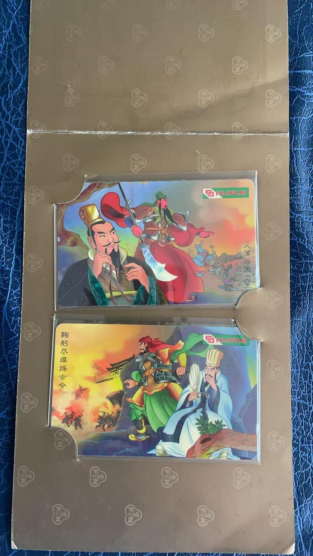 《卡拍》第347期拍卖4月18日晚22：10时延时截拍 新加坡GPT卡《三国演义》二全拼图新卡，带册（册子发旧发黄，新加坡Fair price超市赠送版），卡面发黄,打孔。上品。