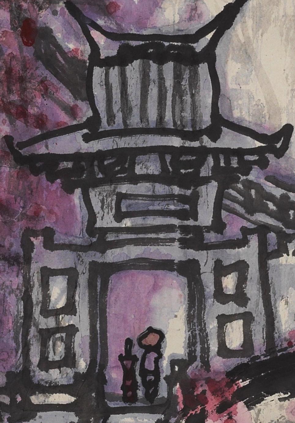 国有文物商店书画专场（六） 李宝林 风景