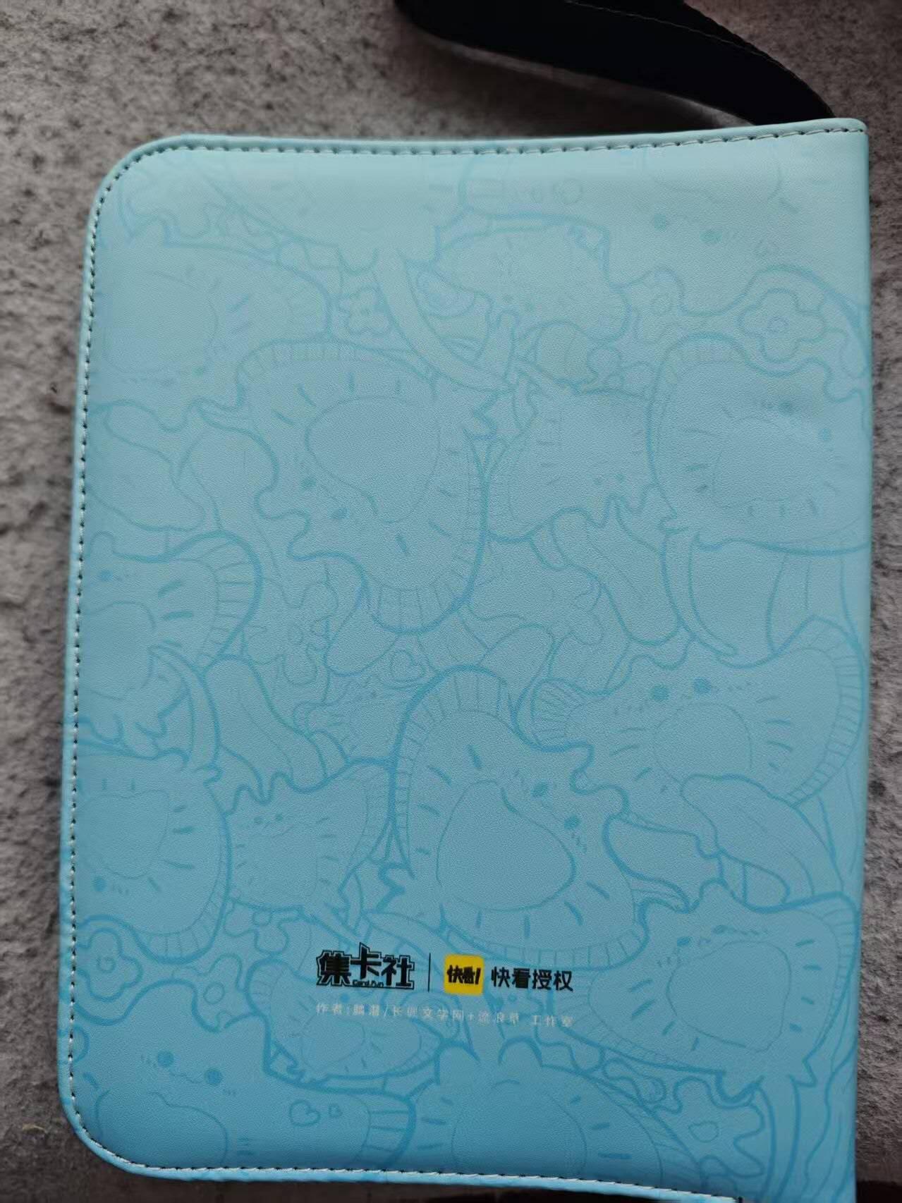 龙虎卡牌-八三场（满200元包邮，无佣金，每周六结拍，欢迎送拍） 【卡册】集卡社 人鱼陷落主题 四宫拉链卡册 (轻微使用痕迹)