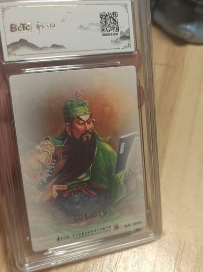 寸草不生 马年拍卖第三期 GOGOGO   齐卡文化 三国五虎上将 张俊龙亲签 夜读春秋 004/019