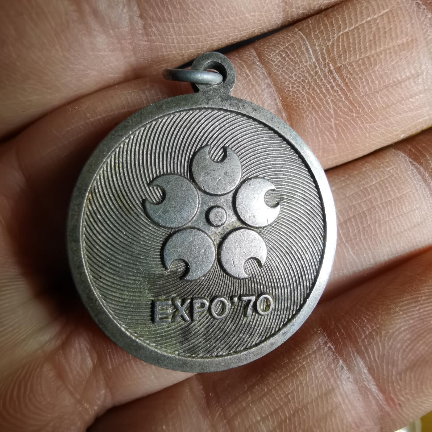 沼泽如烟--第1057场 1970年纪念章