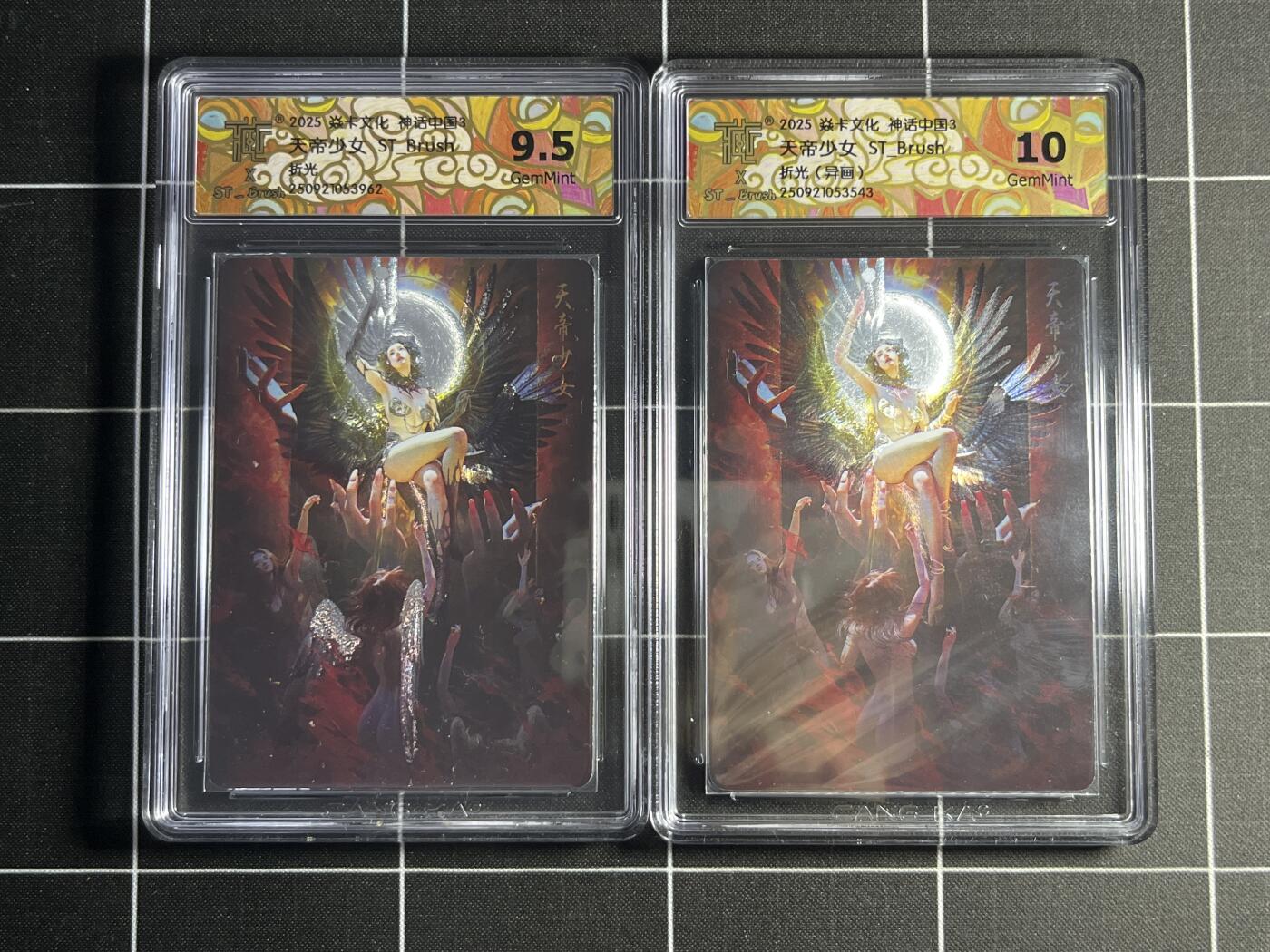 欢迎送拍、零成本上架，释放现金流，合理分配上拍卡品 【折光一对】ST刷子 天帝少女一对 9.5g/10g 焱卡文化&太虚幻境