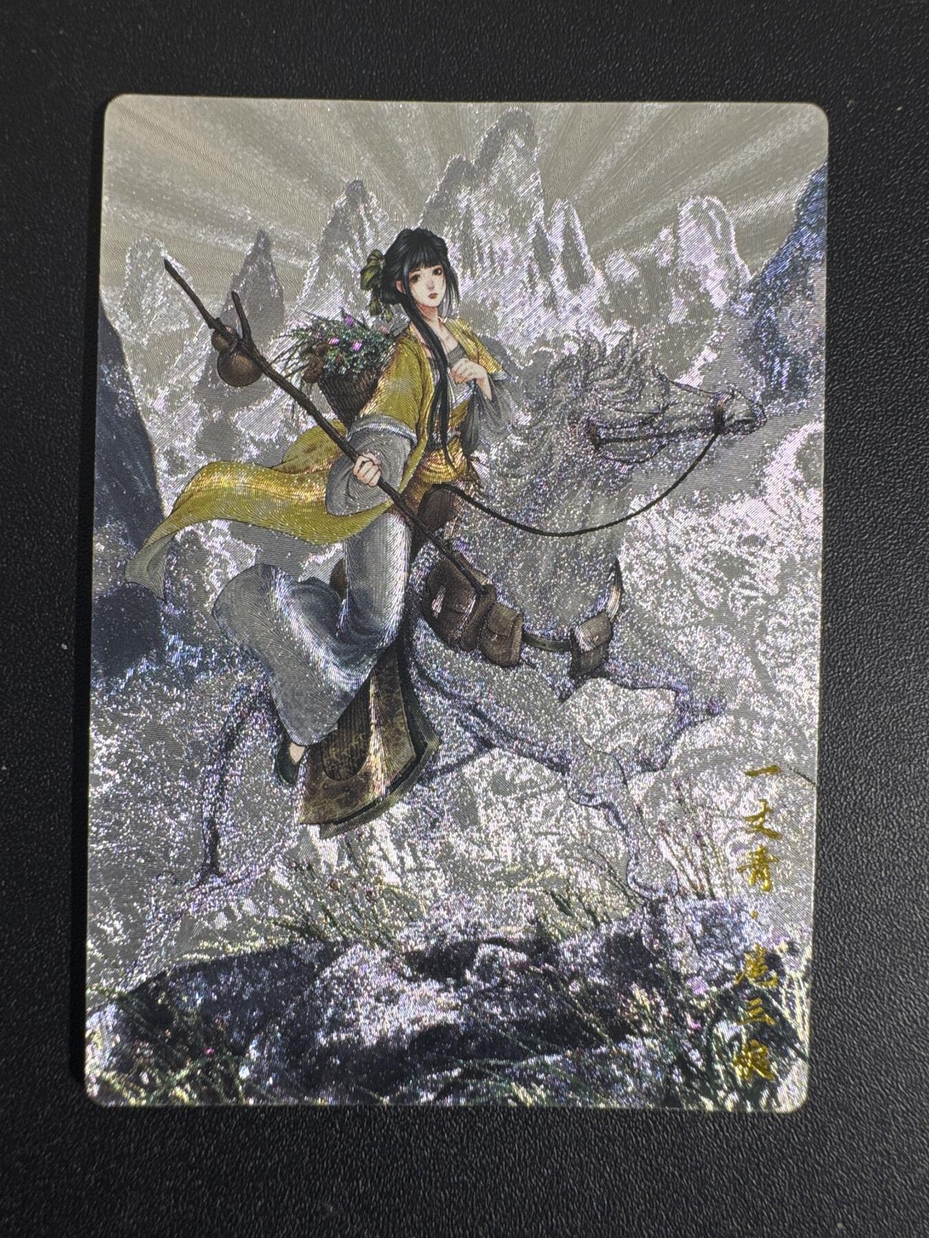 NO.30 好又多金牌大场，每周一站式配齐，方便凑单！（周6晚9点截拍，卖家送拍0抽成！） 卡德曼 谷粒 300金编扈三娘 粗闪