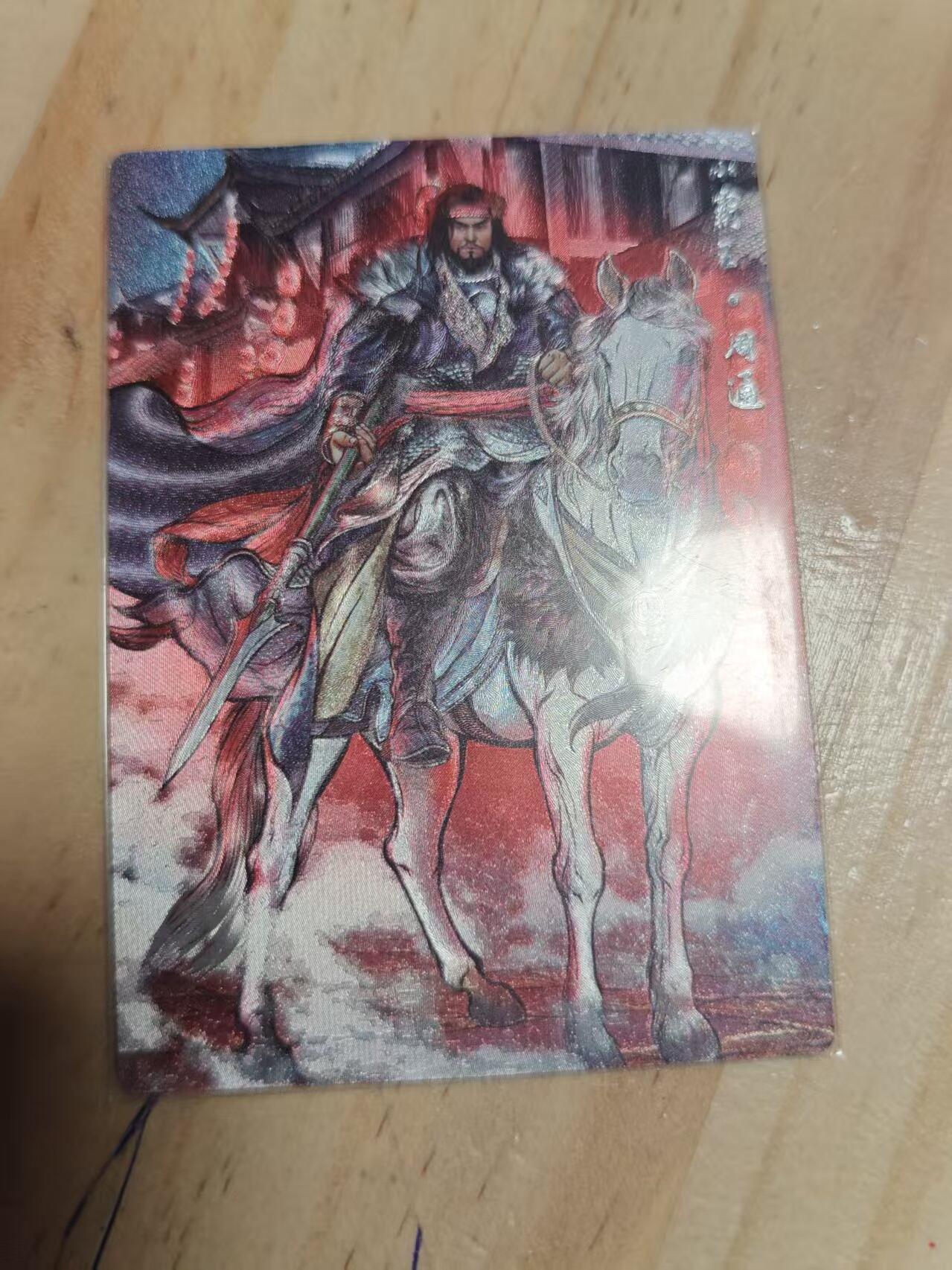 寸草不生 马年拍卖第三期 GOGOGO  