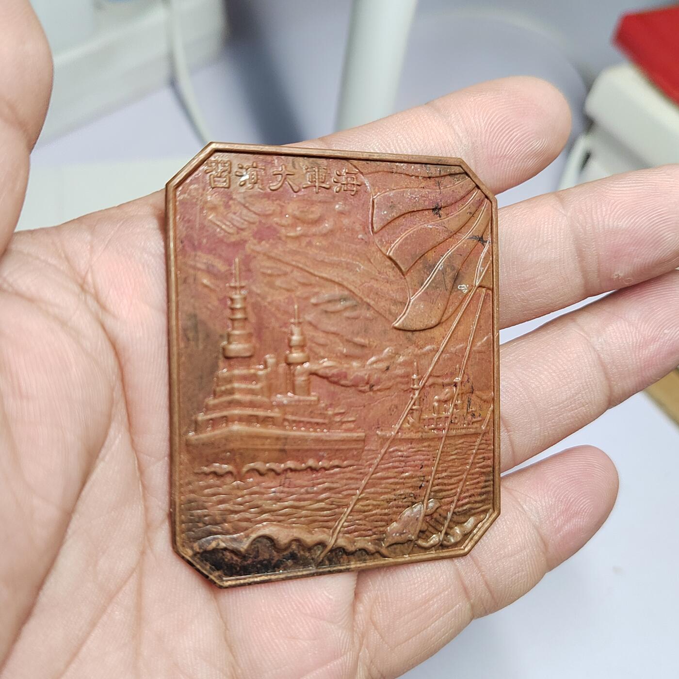 PCAI钱币  17-810  钱币邮票纪念章小专场