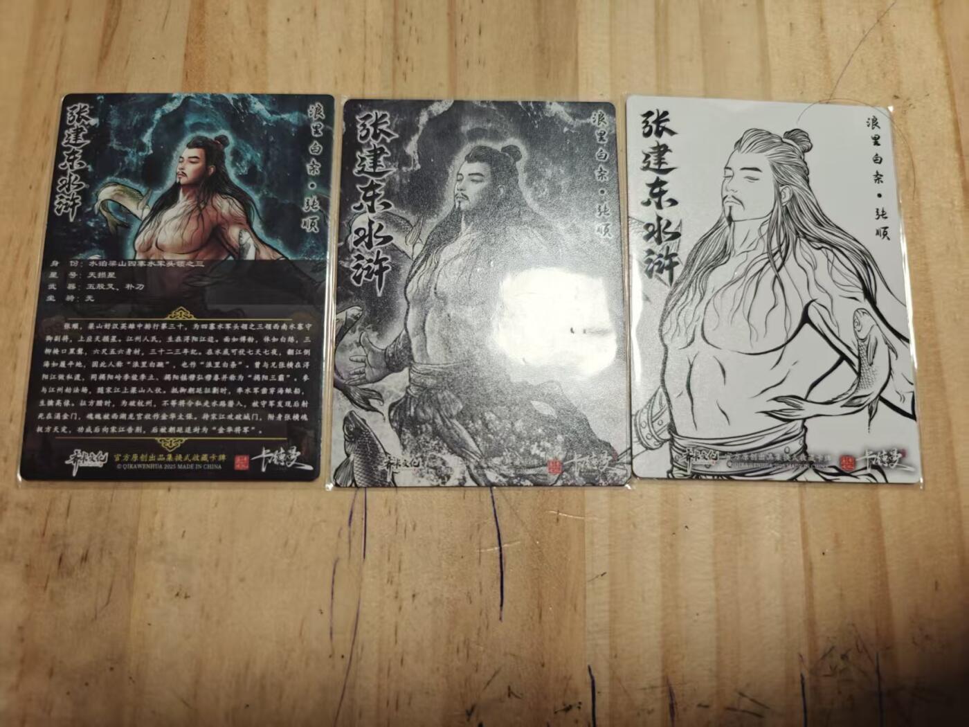 寸草不生 马年拍卖第三期 GOGOGO  