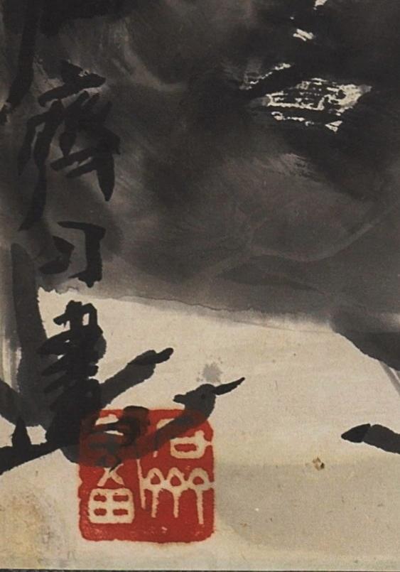 碧月说宝.当代书画专场一 石齐 饲鸡图