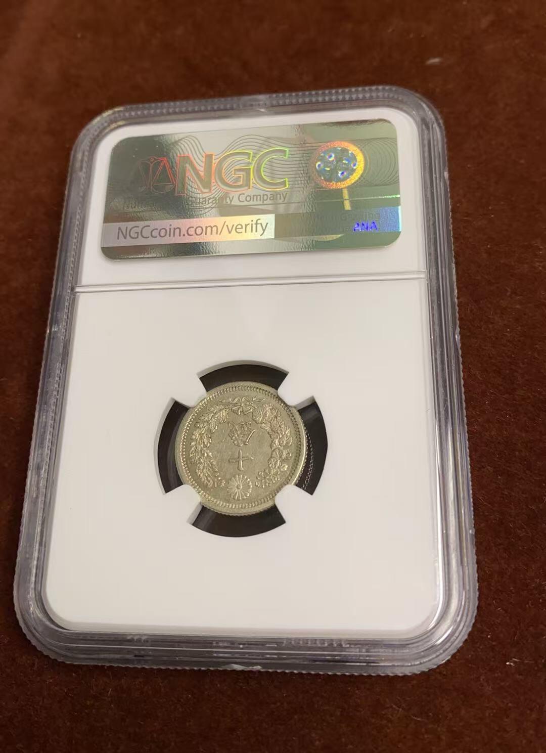 日日生财—方圆世界（全场包邮）第四场 日本1875（明治八年）10钱龙洋 NGC评级 M S 61分 编码8654795008