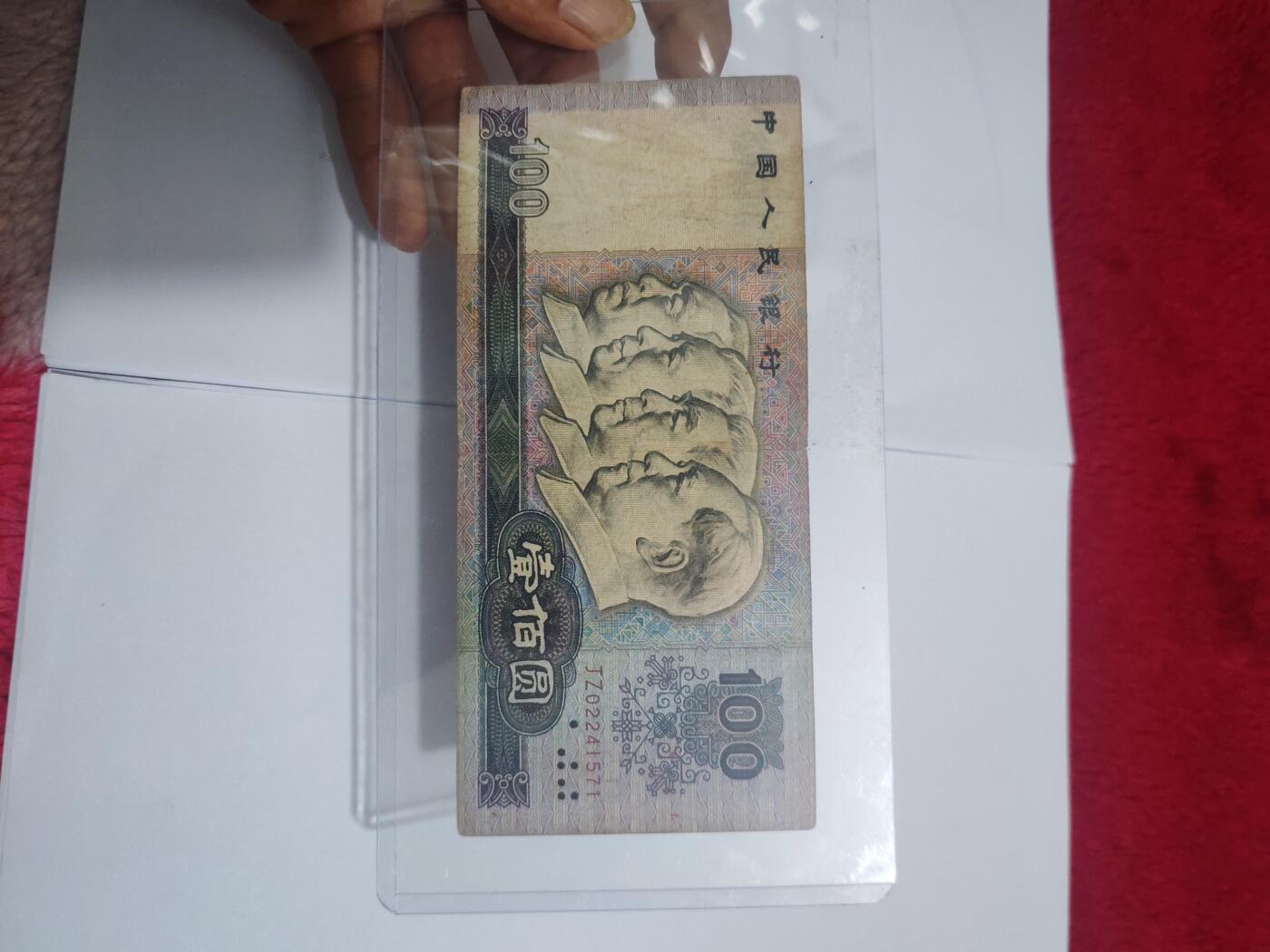 80100珍稀补号JZ冠 流通原票保真 支持验货