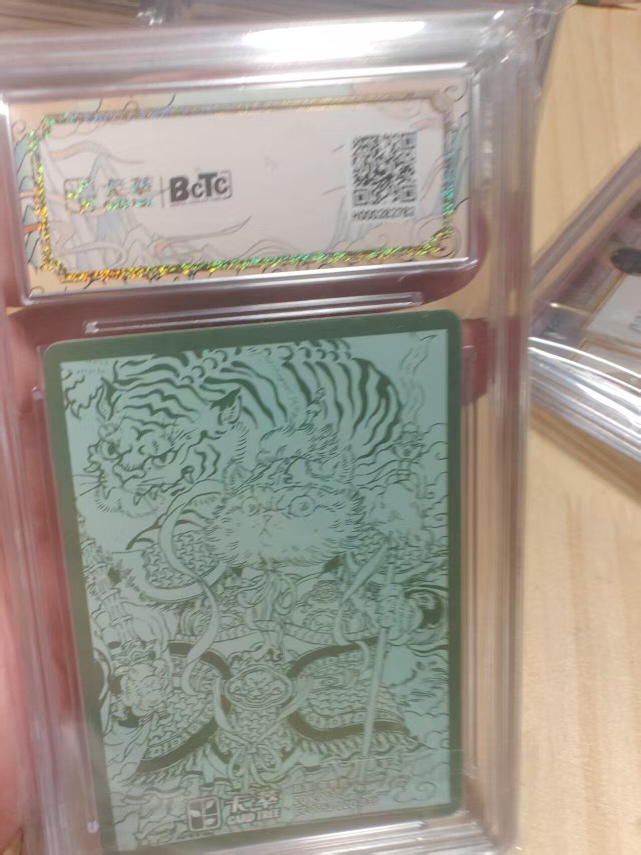 寸草不生 马年拍卖第三期 GOGOGO  