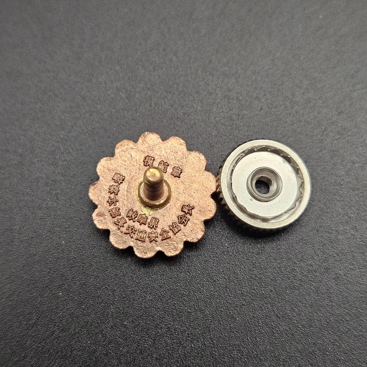 0元起拍勋章 第347期 咸鱼国勋章拍卖专场 4月19日（周日）下午6：00开始 交通安全协会模范章