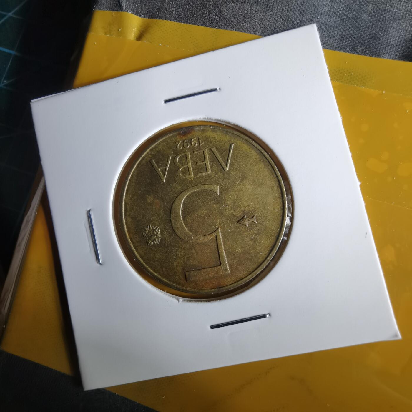 沼泽如烟--第1057场 保加利亚1992年5列弗