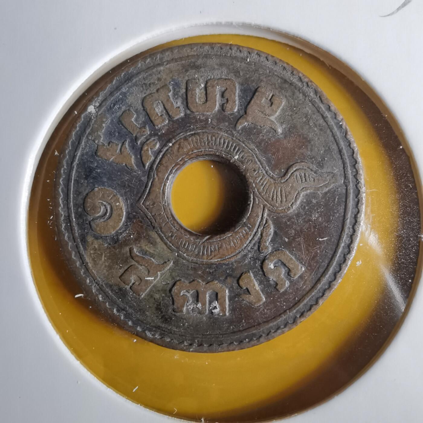 沼泽如烟--第1057场 泰国