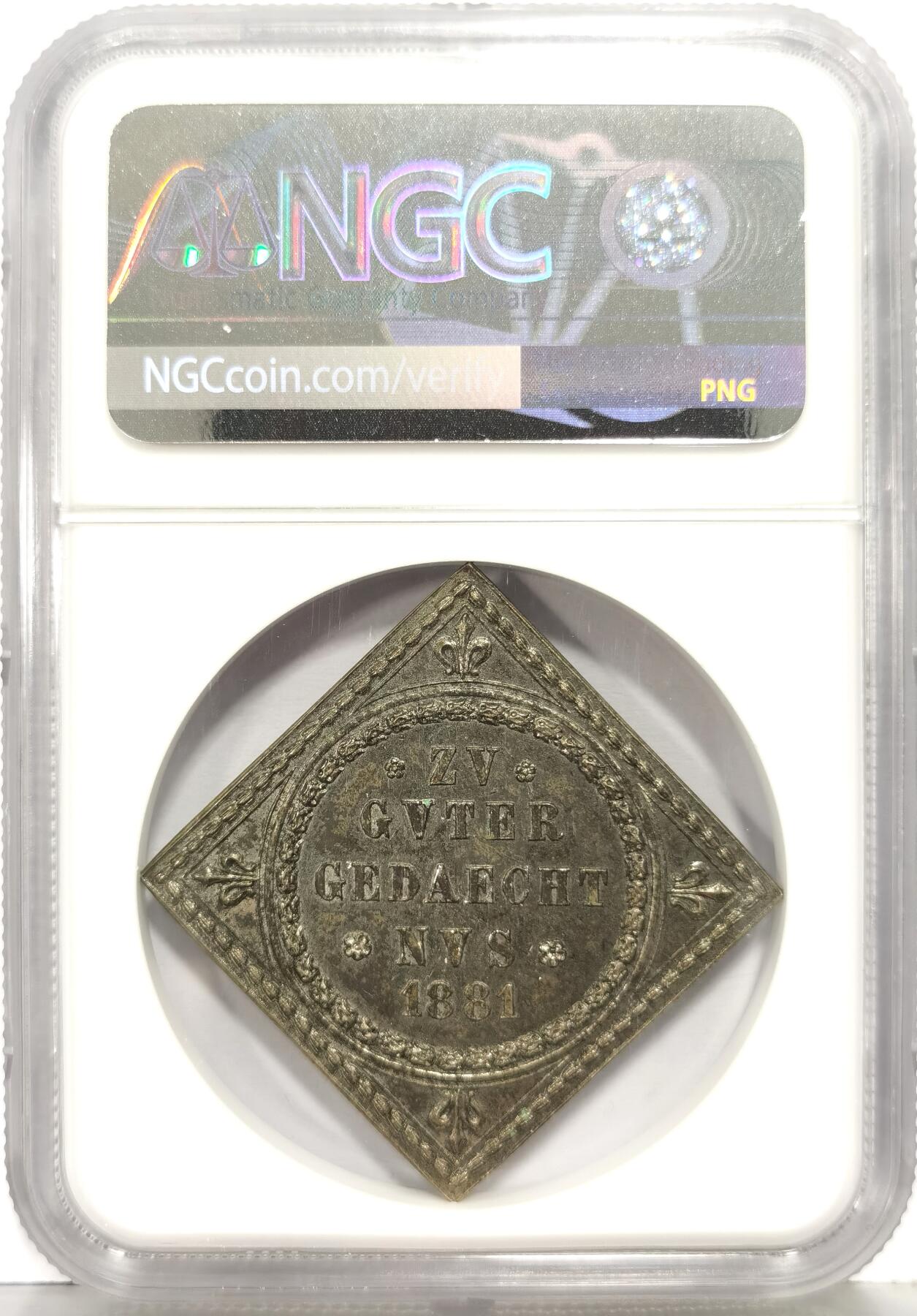 博洋堂世界钱币拍卖第168期（全场包邮） NGC MS62 德国雷根斯堡1881年钱币收藏家协会纪念大菱形章，少见的品种！
