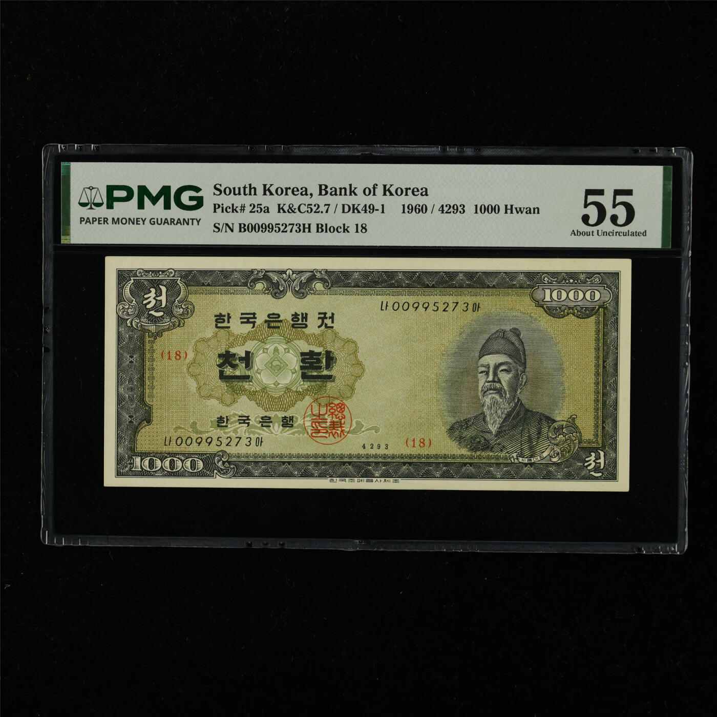 【亘邦集藏】第229期拍卖