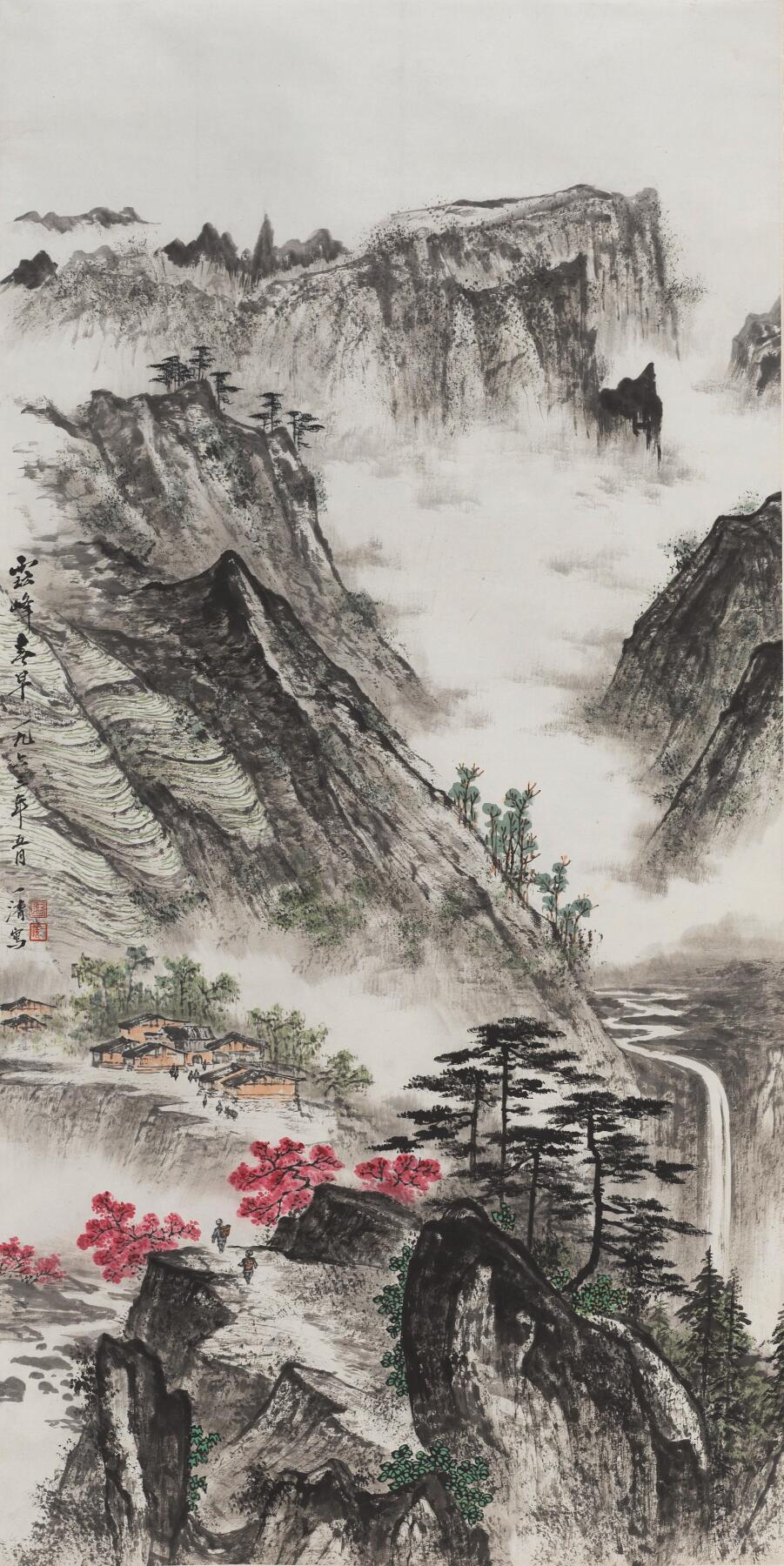 碧月说宝.近现代书画专场（九）