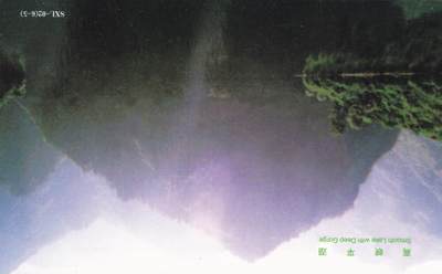 04月23日（周四）20:00 中国大陆机戳封片专场 2017中国大陆《白露--爆肚》邮资机宣传机戳片 一套一枚