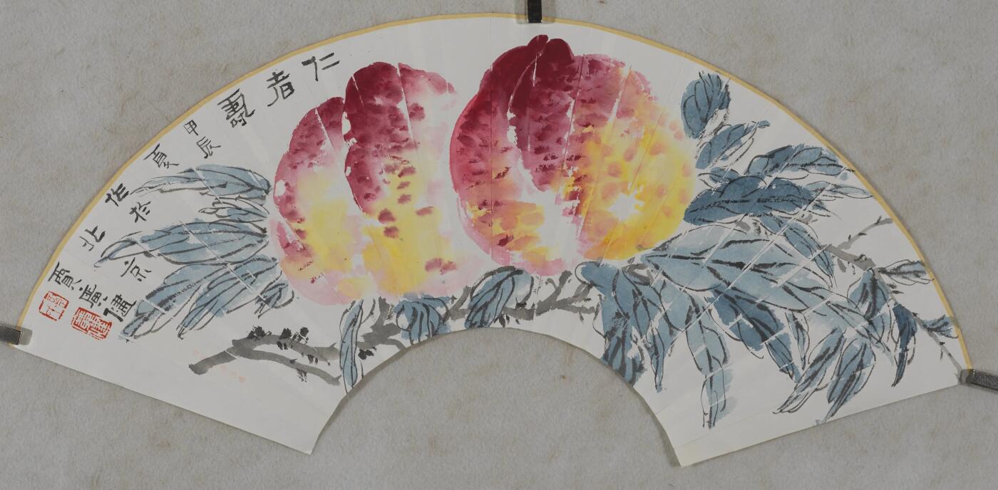 碧月说宝.当代书画专场一 贾广健 仁者寿