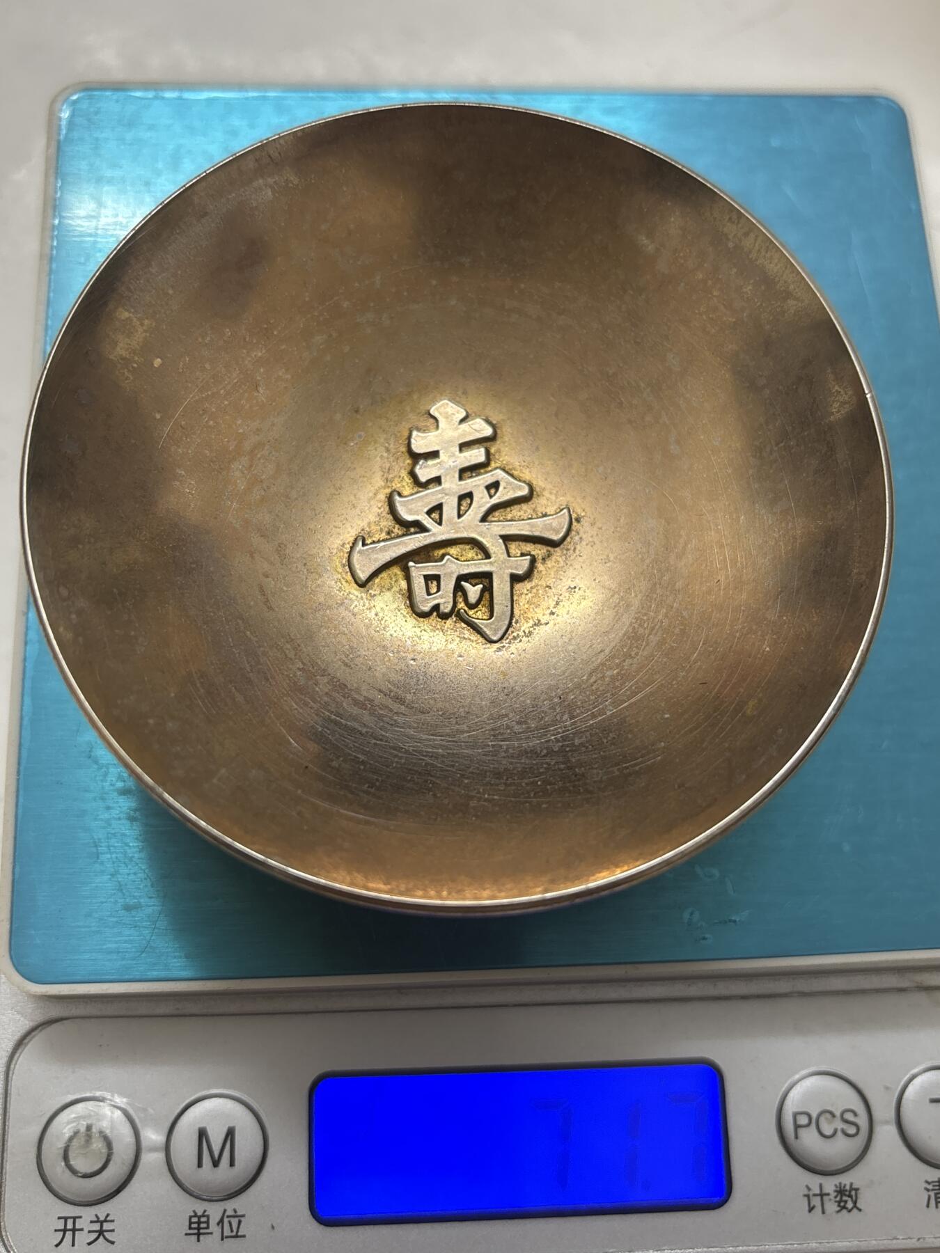 文馨钱币收藏第 300 场，银币，散币，小量德占比利时时期货币，长期接代拍业务