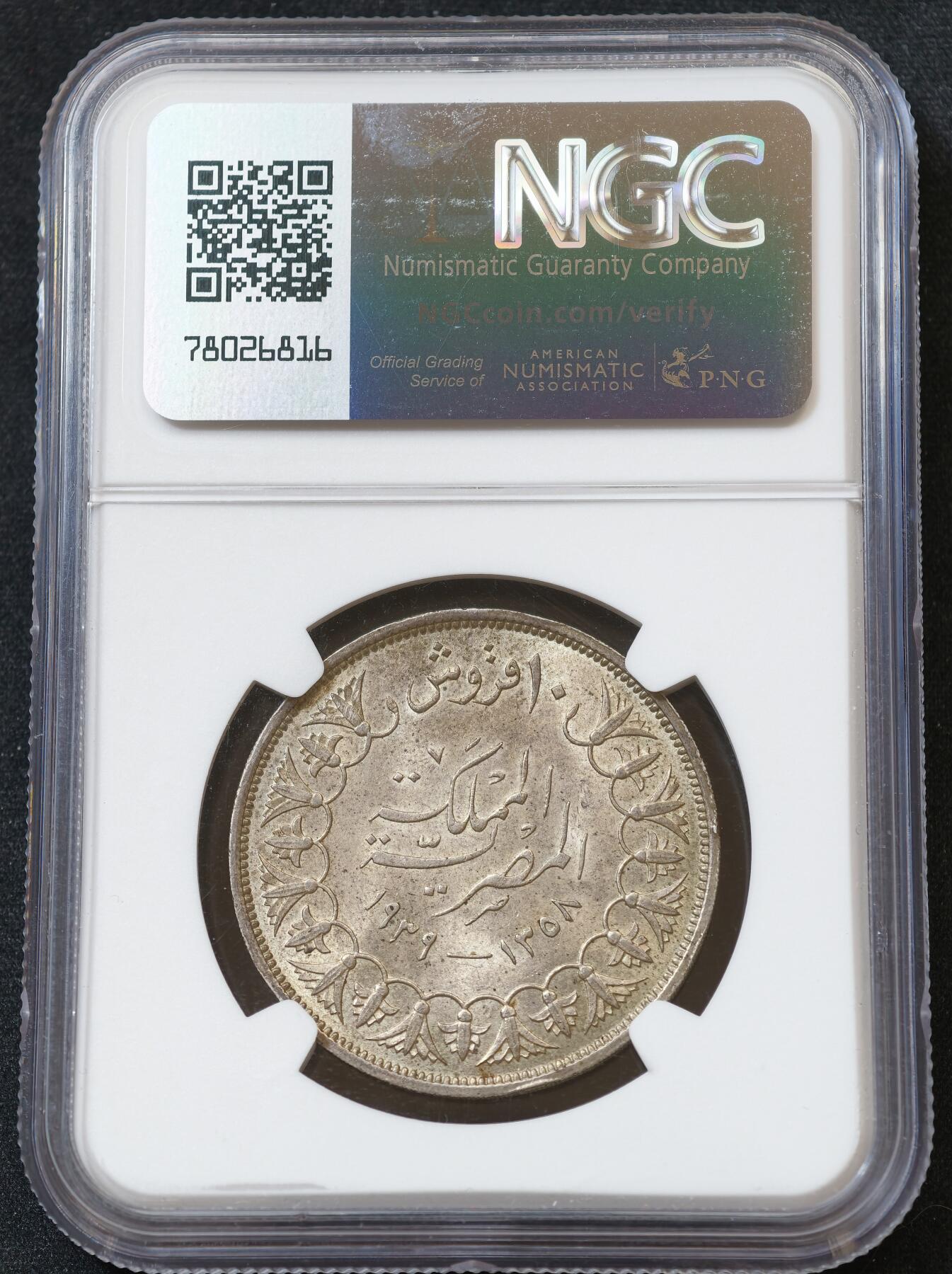 甄臻铺-世界币章拍卖（第60期），甄品场拍品征集中，送拍享返佣金等优惠多多