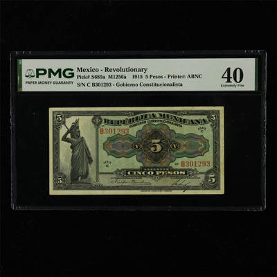 【亘邦集藏】第228期拍卖 - 1915年 墨西哥5比索 PMG 40 C B301293