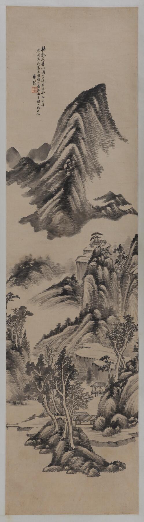 国有文物商店书画专场（六） 何维朴 云山幽居图