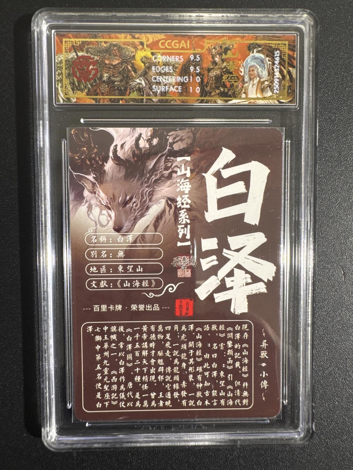 NO.30 好又多金牌大场，每周一站式配齐，方便凑单！（周6晚9点截拍，卖家送拍0抽成！） 百里 山海经 苍之飞鸿 白泽 光刻 10G