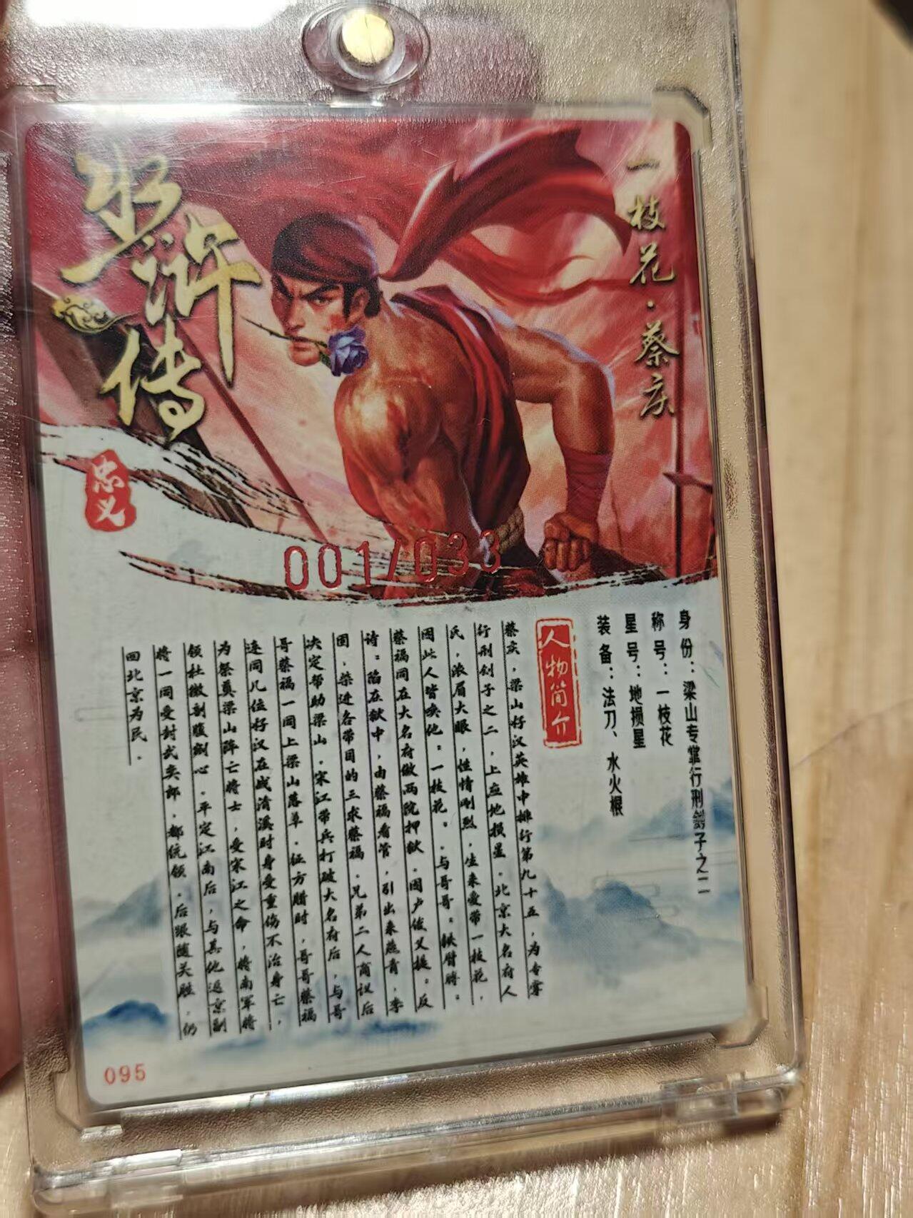 寸草不生 马年拍卖第三期 GOGOGO  