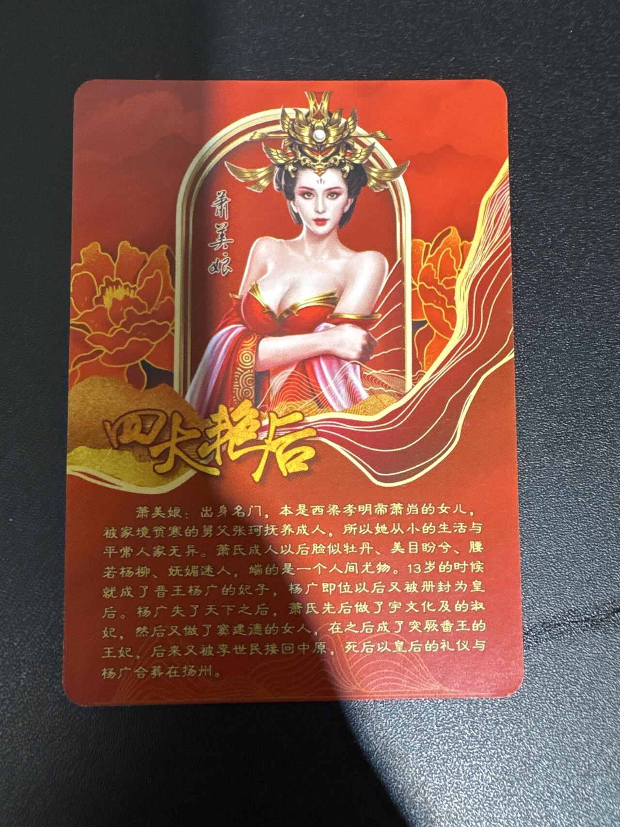 NO.30 好又多金牌大场，每周一站式配齐，方便凑单！（周6晚9点截拍，卖家送拍0抽成！） 【亲签卡】宁缺 宁缺亲签 萧美娘 粗闪