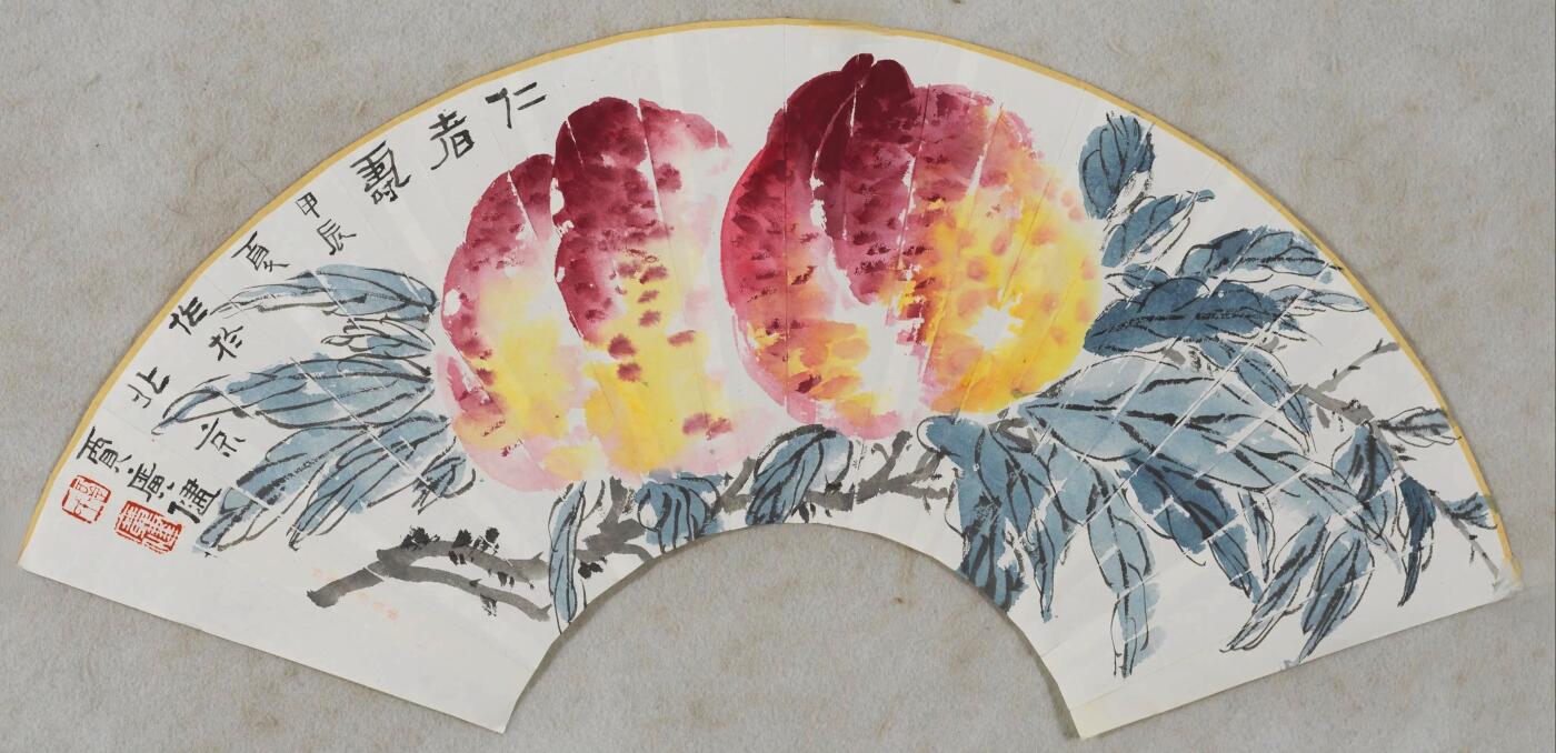 碧月说宝.当代书画专场一 贾广健 仁者寿