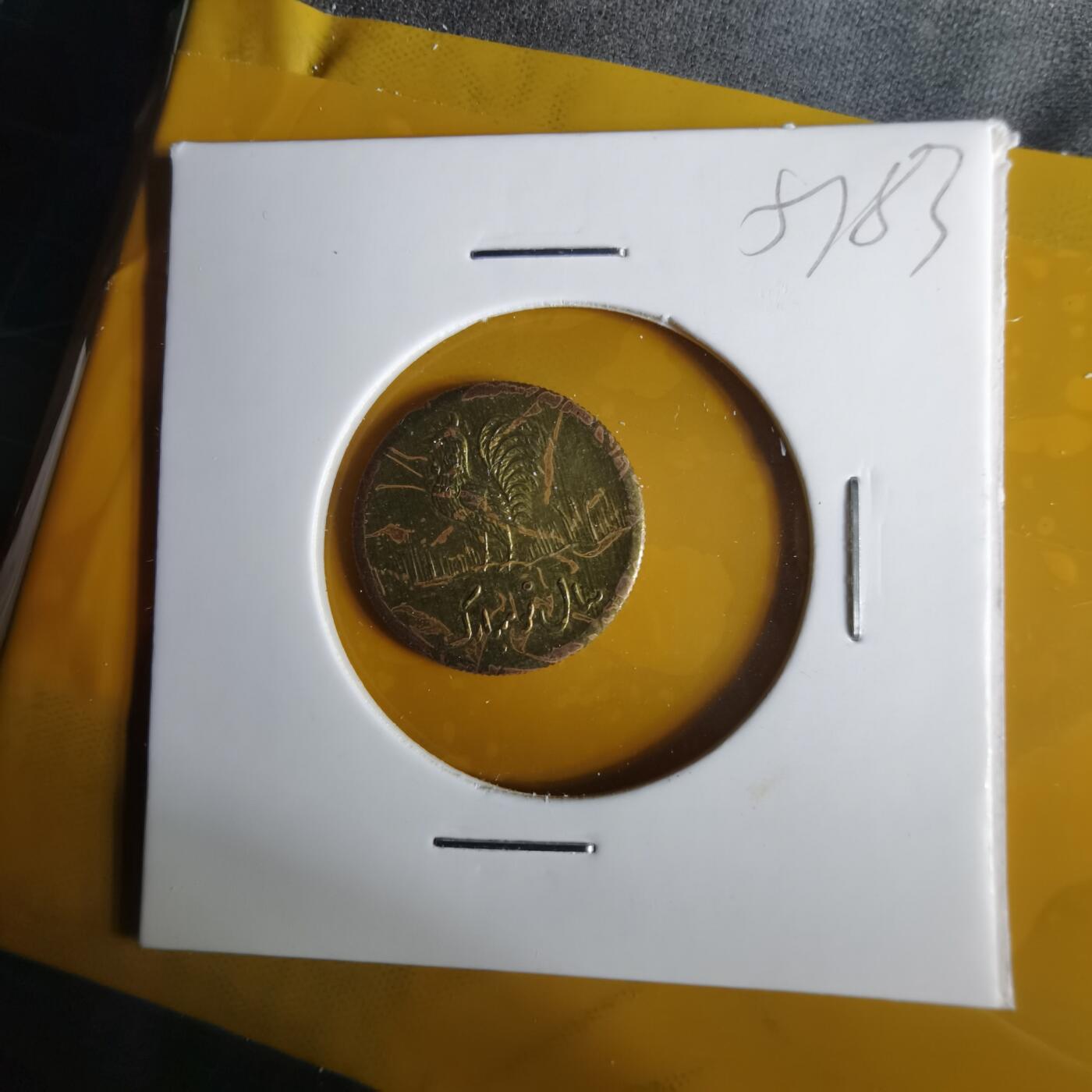 沼泽如烟--第1057场 伊朗代币