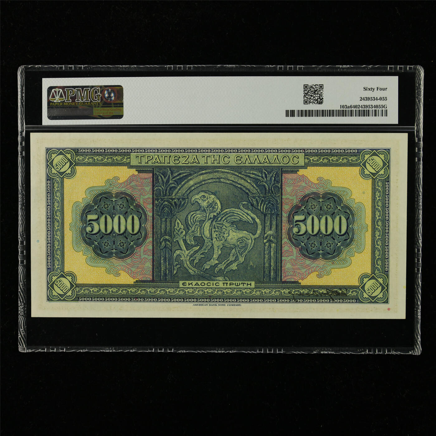 【亘邦集藏】第229期拍卖